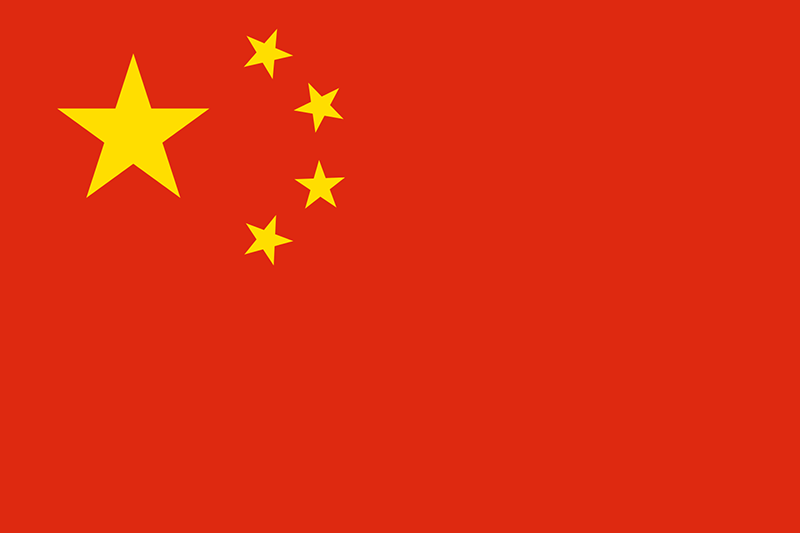 Datei:Flag China.gif