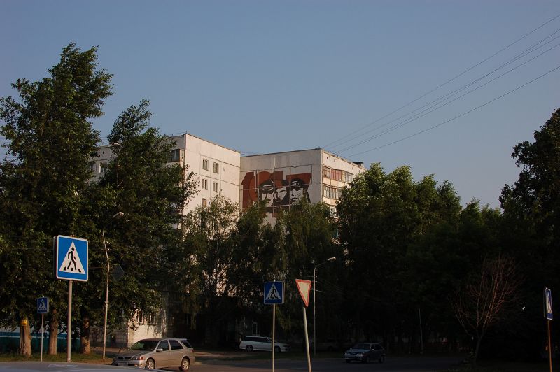 Datei:Russland, Nowosibirsk, Relikt UdSSR.JPG