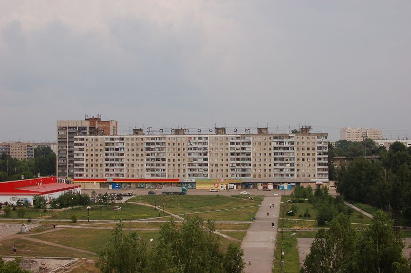 Datei:Russland, Nowosibirsk, Gastronom.JPG